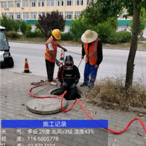 管道封堵施工記錄